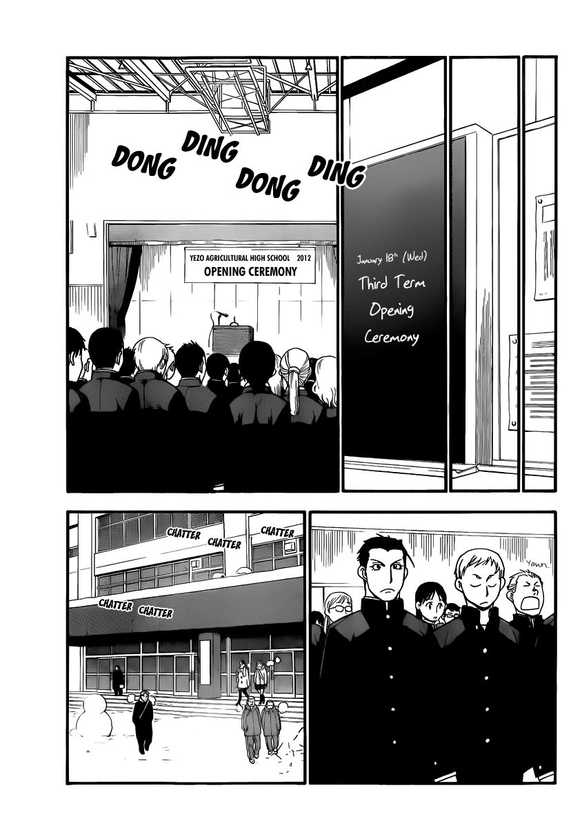 Chapter 82 image 14