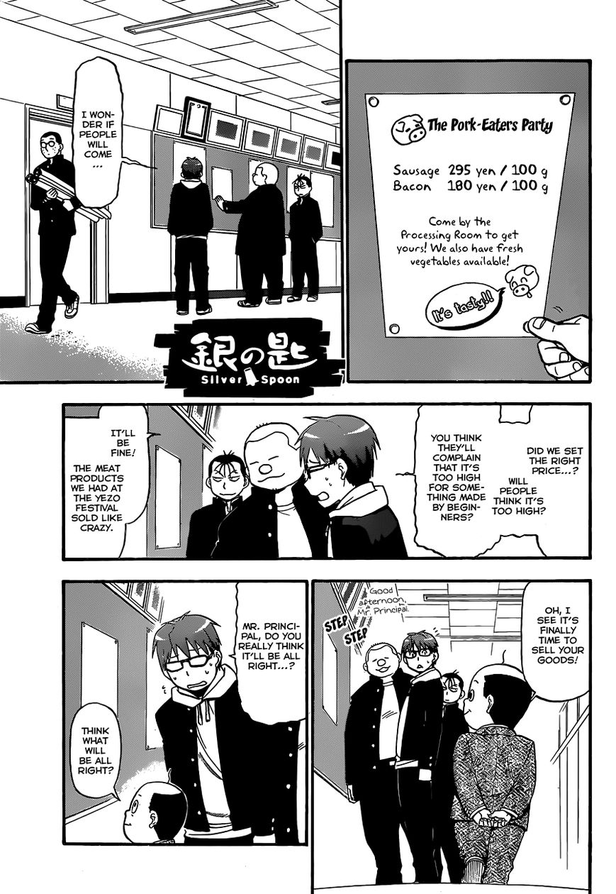 Chapter 86 image 3