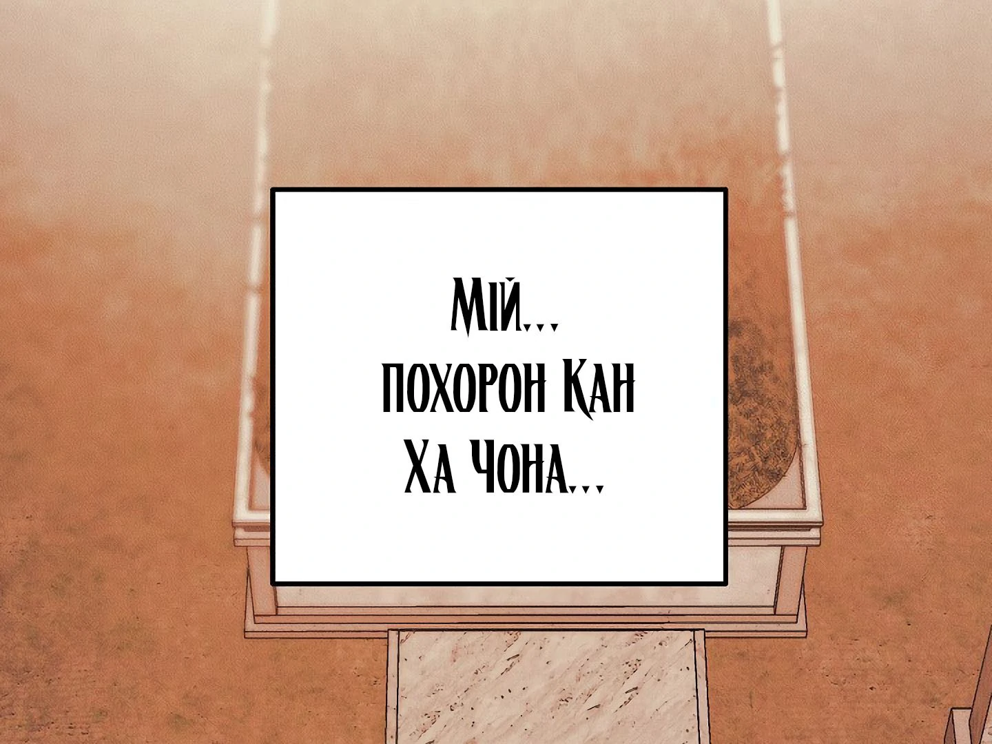 88974070 1440 1080 189802