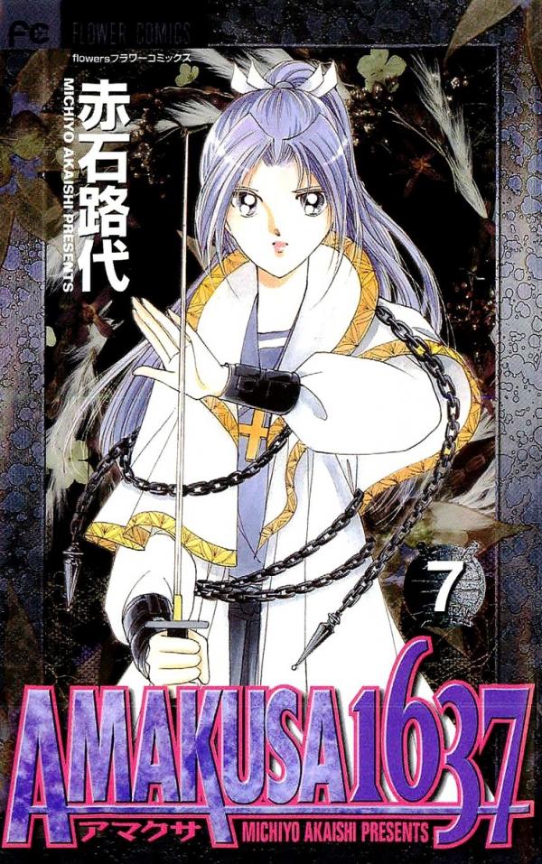 Amakusa 1637 Amakusa 1637